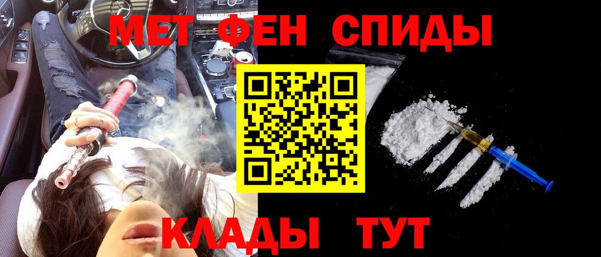 Амфетамин  Вход с VPN  АМФЕТАМИН  АМФЕТАМИН VHQ  Лениногорск 