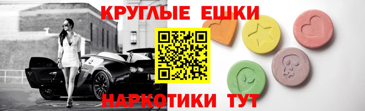 ЭКСТАЗИ Дубай Лениногорск