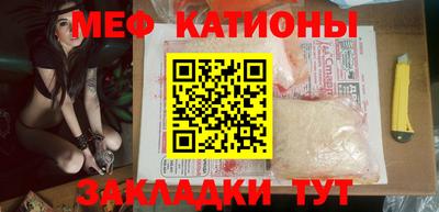 прущий лед Бугуруслан