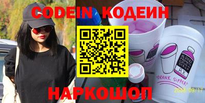 прущий лед Бугуруслан