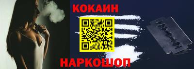 прущий лед Бугуруслан