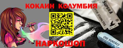 дживик Будённовск
