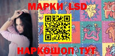 прущий лед Бугуруслан