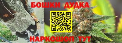 прущий лед Бугуруслан