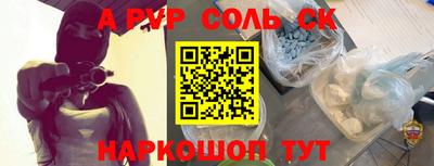 прущий лед Бугуруслан
