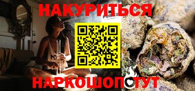 прущий лед Бугуруслан