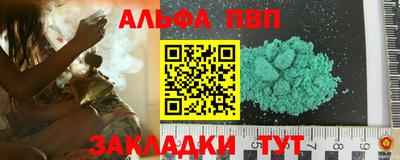 дживик Будённовск