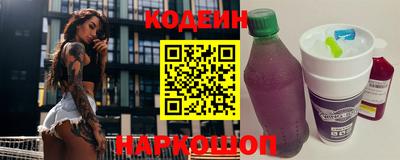 прущий лед Бугуруслан