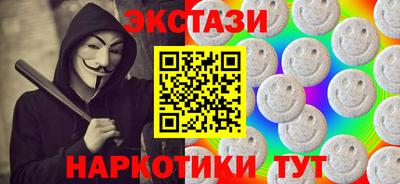 прущий лед Бугуруслан