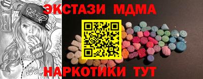 mdma Бузулук