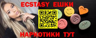 прущий лед Бугуруслан