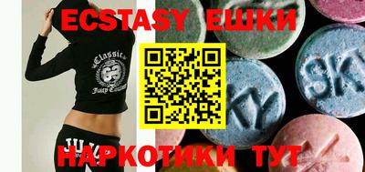 прущий лед Бугуруслан