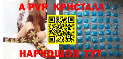 дживик Будённовск