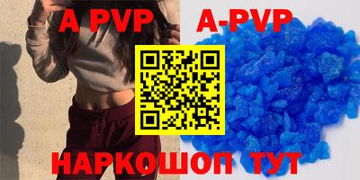 дживик Будённовск