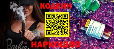 прущий лед Бугуруслан