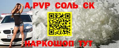 дживик Будённовск