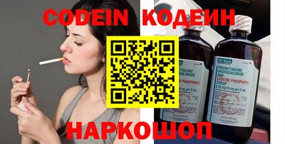 прущий лед Бугуруслан