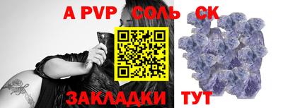 дживик Будённовск