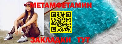 прущий лед Бугуруслан