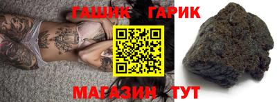 прущий лед Бугуруслан