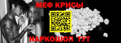 прущий лед Бугуруслан