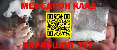 прущий лед Бугуруслан