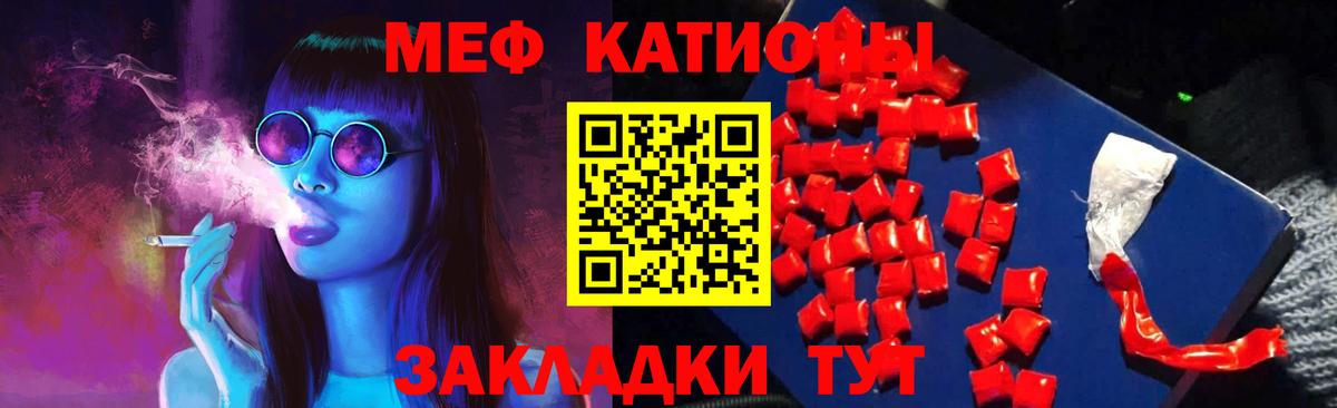 МЕФ мука Лениногорск