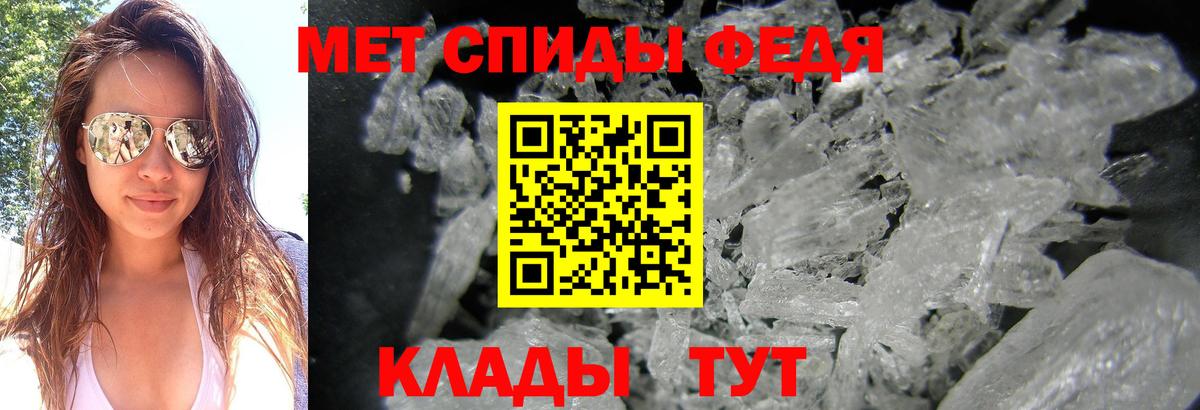 Метамфетамин Декстрометамфетамин 99.9%  Вход с VPN  Лениногорск  Метамфетамин Декстрометамфетамин 99.9% 