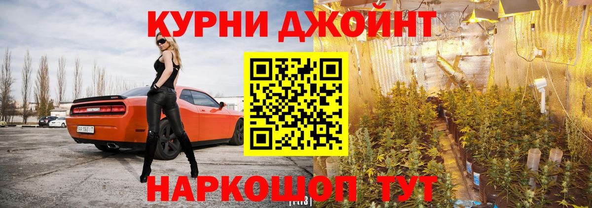 МАРИХУАНА планчик  Конопля план  Лениногорск  Вход с VPN  МАРИХУАНА семена 